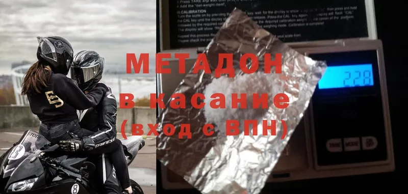 Как найти закладки Волоколамск MEGA зеркало  A-PVP  ГАШИШ  КЕТАМИН  Cocaine  МЕТАМФЕТАМИН  Бошки Шишки 