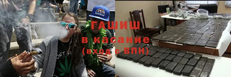 цена   blacksprut ТОР  ГАШ Cannabis  Волоколамск 