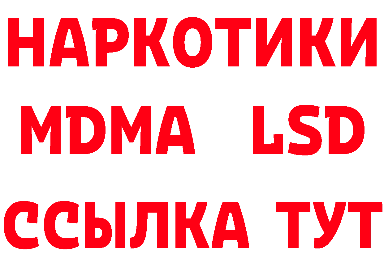 ГАШ VHQ сайт даркнет MEGA Волоколамск